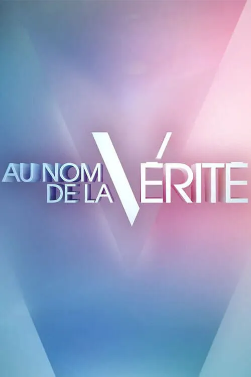 Au nom de la vérité (сериал)