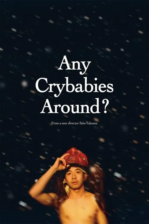 Any Crybabies Around? (movie)