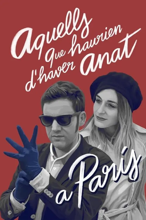 Aquells que haurien d'haver anat a París (фильм)