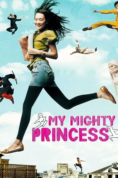 My Mighty Princess (movie)