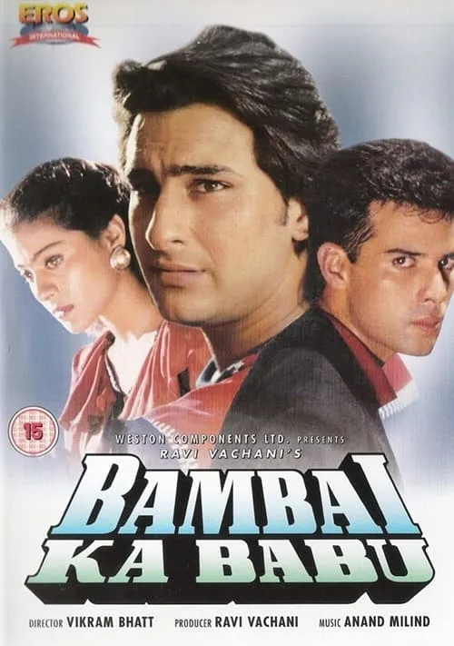 Bambai Ka Babu (movie)