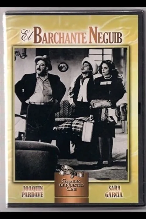 El barchante Neguib (фильм)