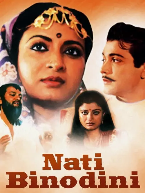 Nati Binodini (movie)