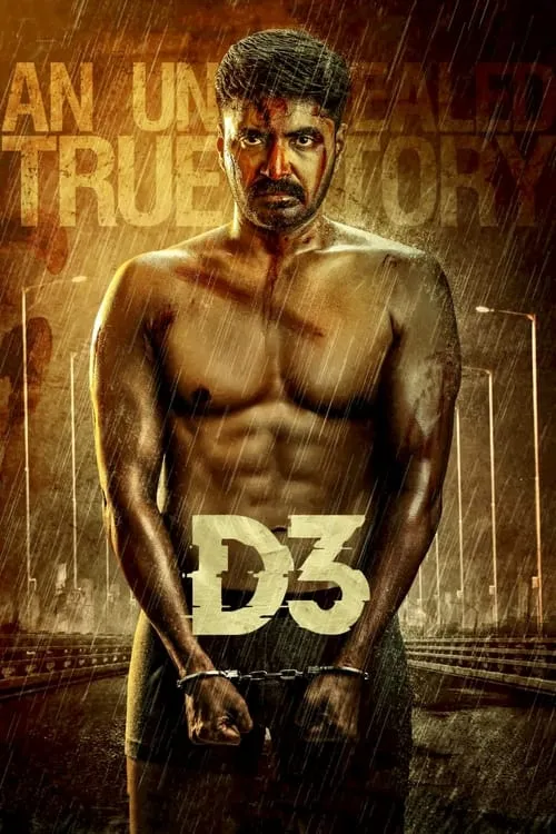 D3 (movie)