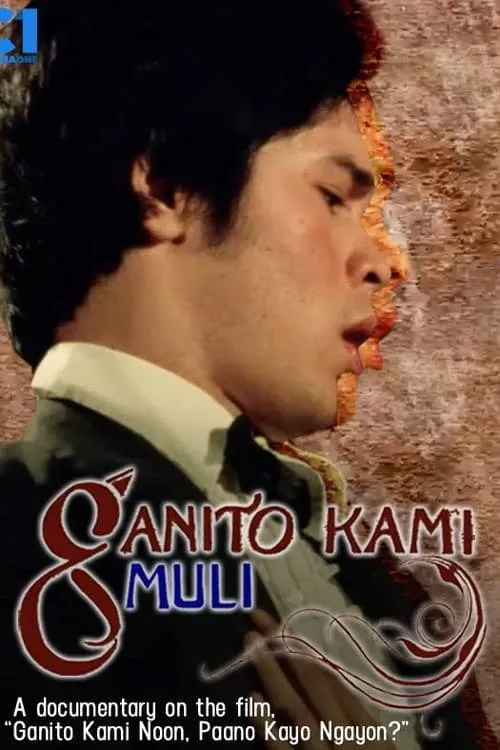 Ganito Kami Muli (фильм)