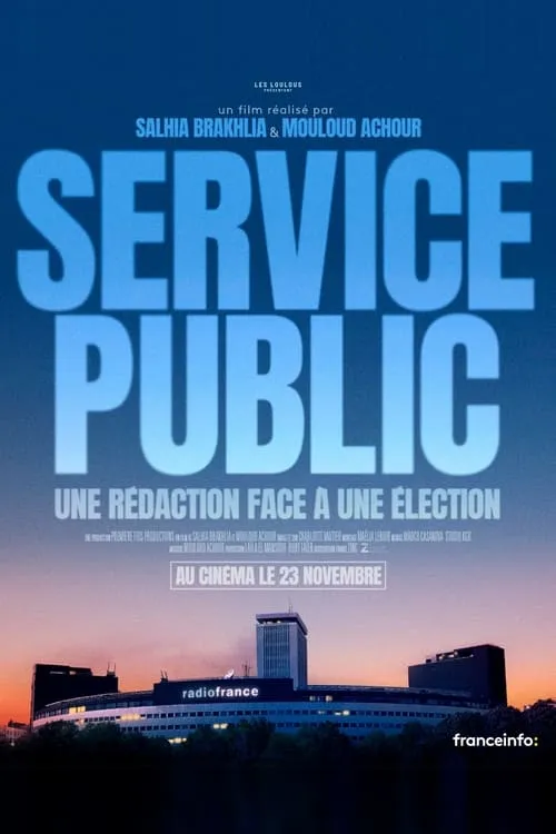 Service public (movie)