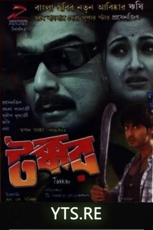 Takkar (movie)