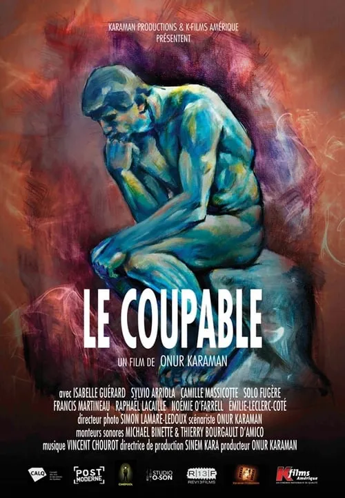 Le coupable (фильм)