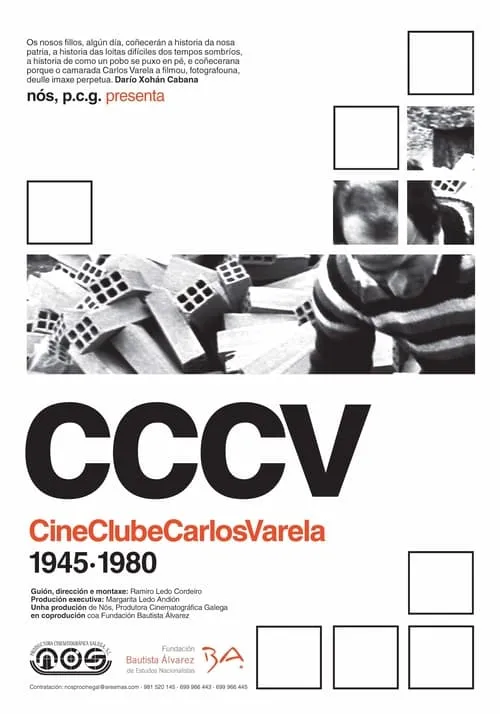 CCCV (Cineclube Carlos Varela) (фильм)