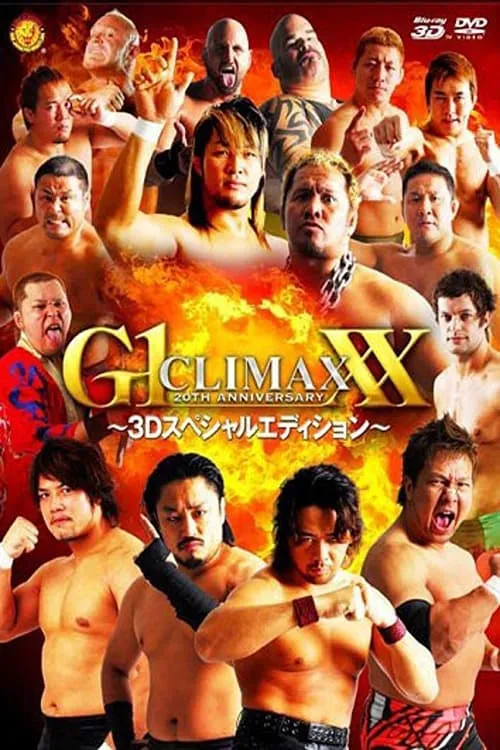 NJPW G1 Climax 20: Day 8 (Final) (movie)