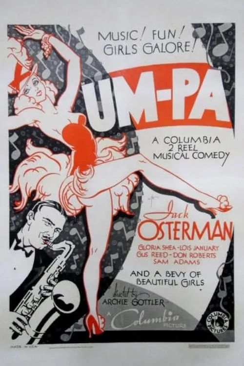 Umpa (movie)