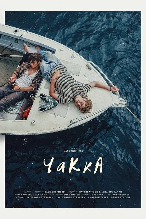 Yakka (фильм)