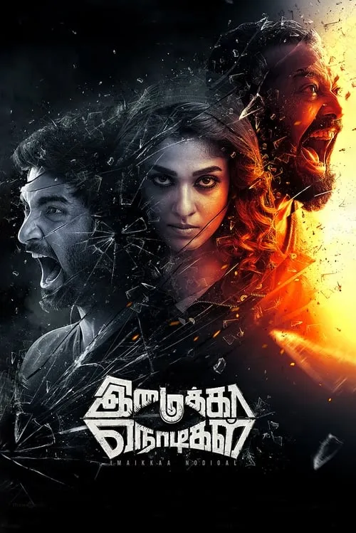 Imaikkaa Nodigal (movie)