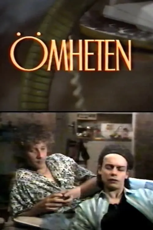 Ömheten (фильм)