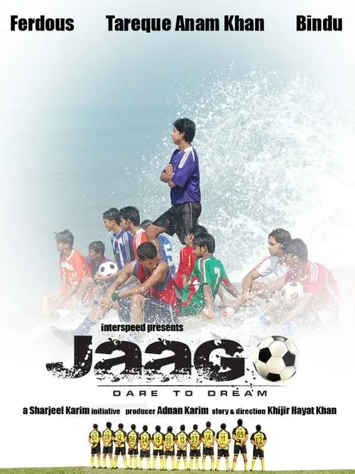 Jaago (movie)