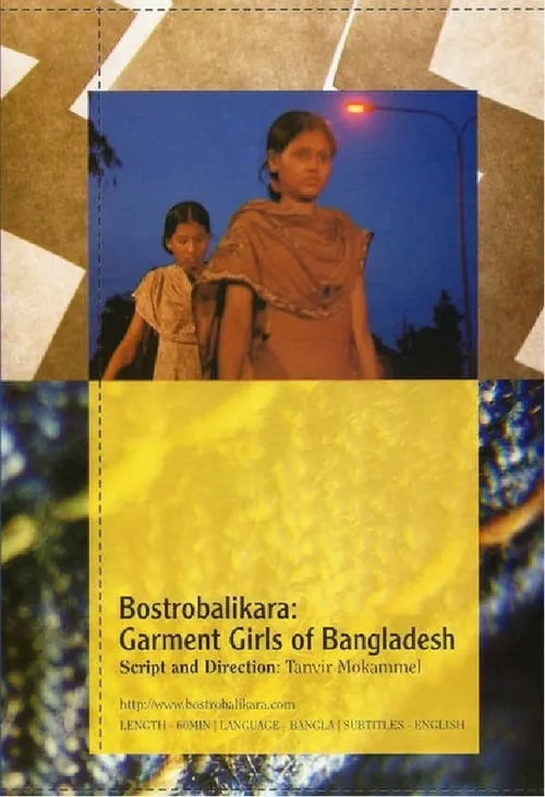 Bostrobalikara: Garment Girls of Bangladesh (movie)