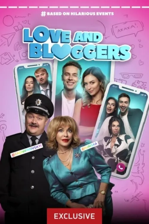 Love and Bloggers (movie)