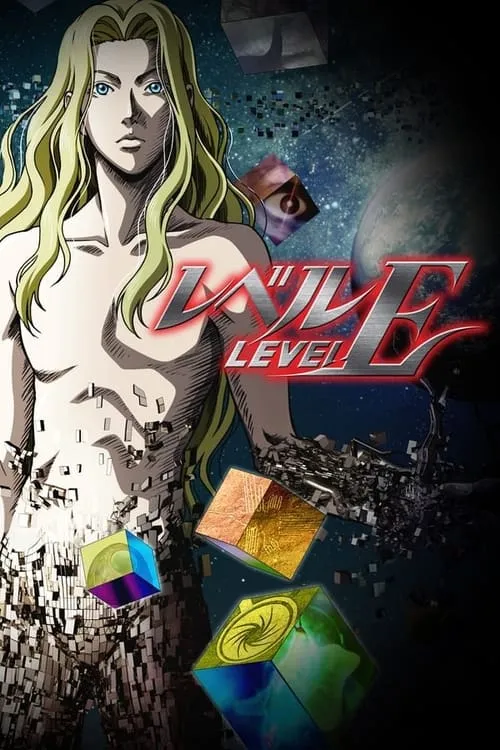 Level E (series)