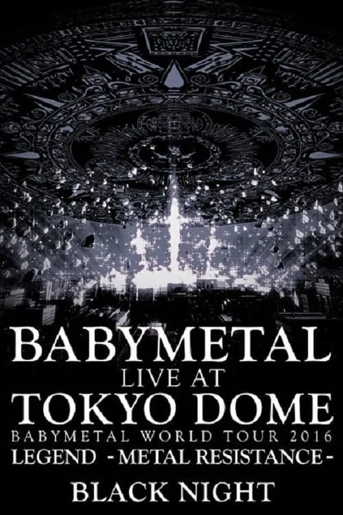 BABYMETAL - Live at Tokyo Dome: Black Night - World Tour 2016 (фильм)