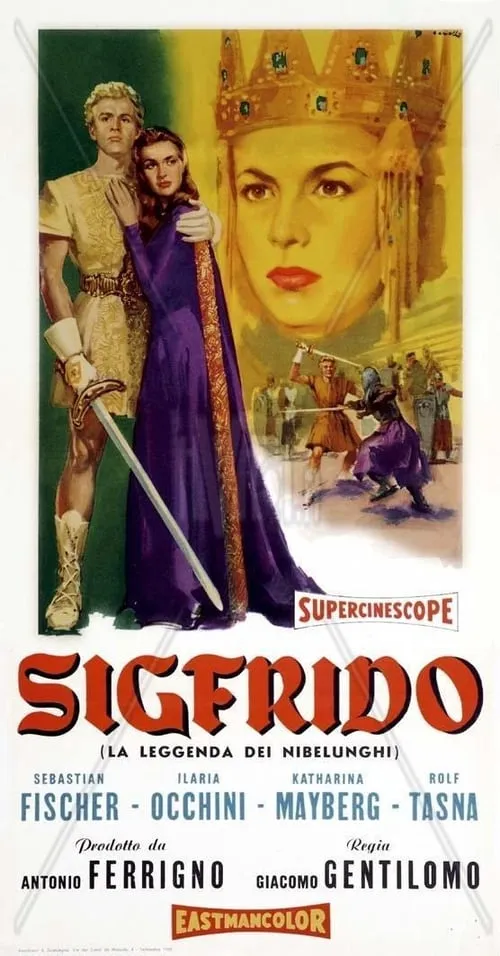 Sigfrido (фильм)