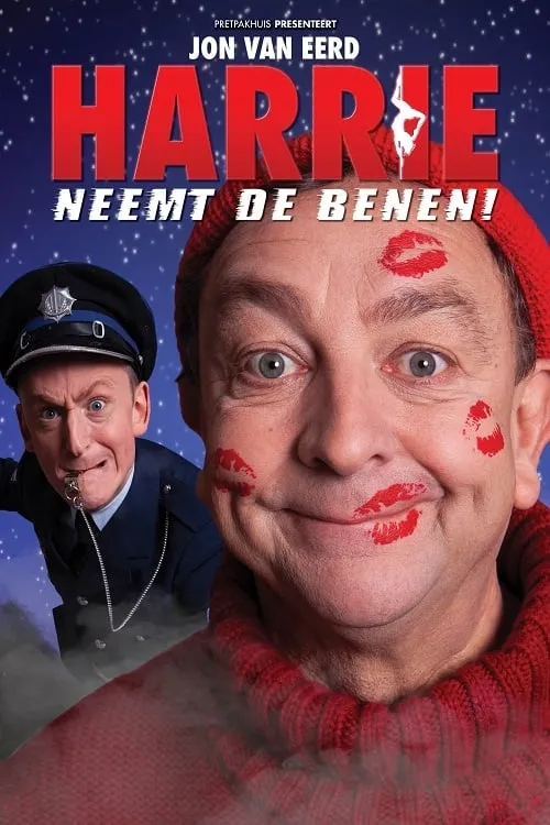 Harrie neemt de benen (фильм)