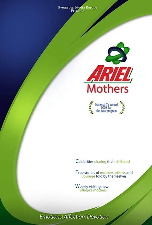 Ariel Mothers (series)