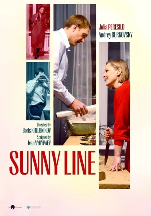 Sunny Line (movie)