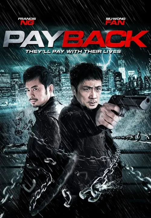 Pay Back (movie)