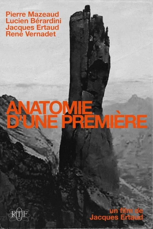 Anatomie d'une Première (фильм)