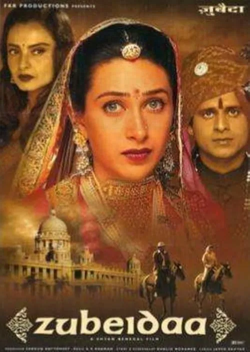 Zubeidaa (movie)