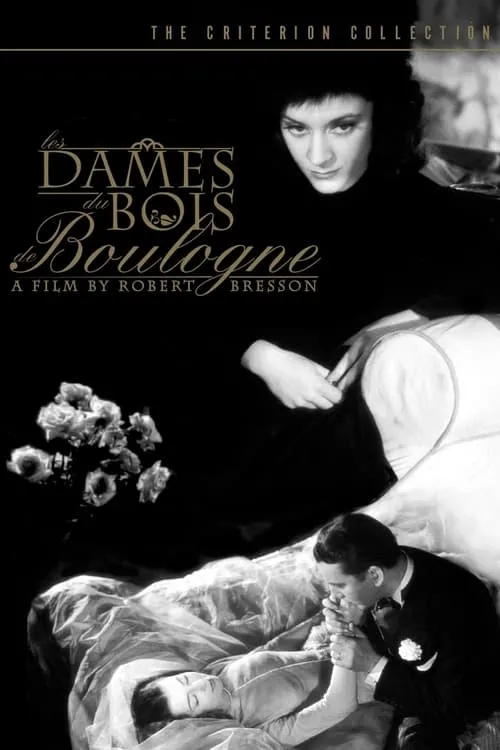 Les Dames du bois de Boulogne (movie)