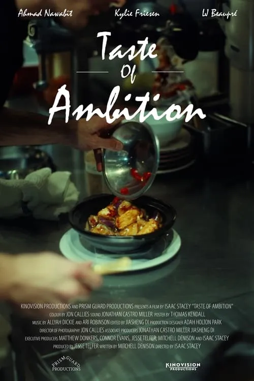 Taste of Ambition (фильм)