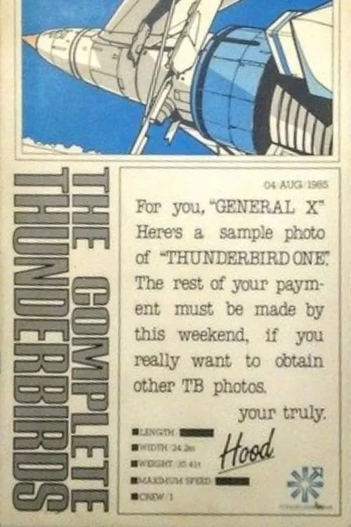 The Complete Thunderbirds (фильм)