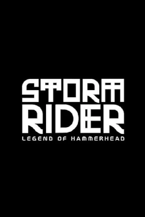 Storm Rider: Legend of Hammerhead (movie)