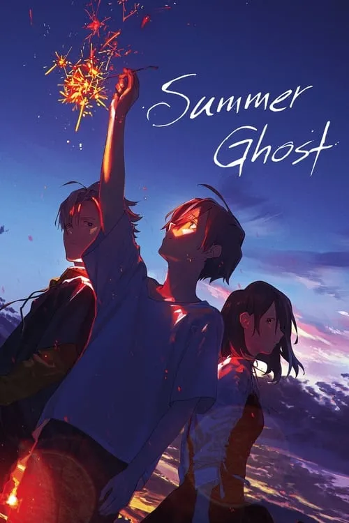 Summer Ghost (movie)