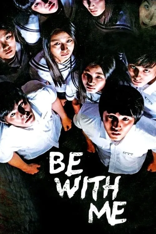 Be with Me (movie)