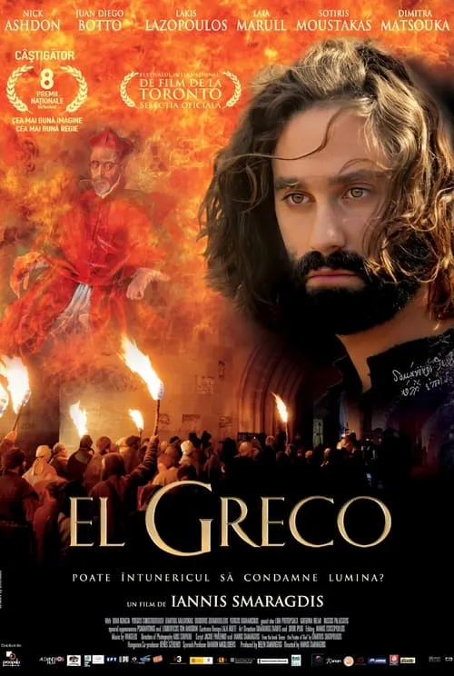 El Greco (movie)