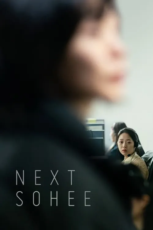 Next Sohee (movie)