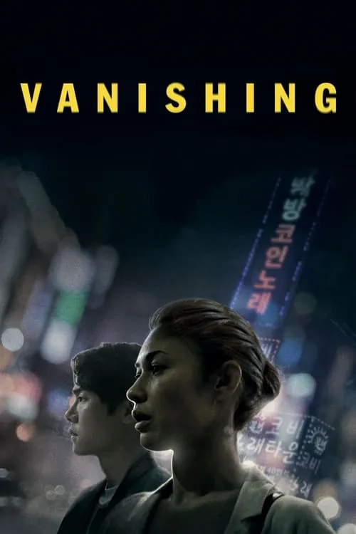 Vanishing (movie)