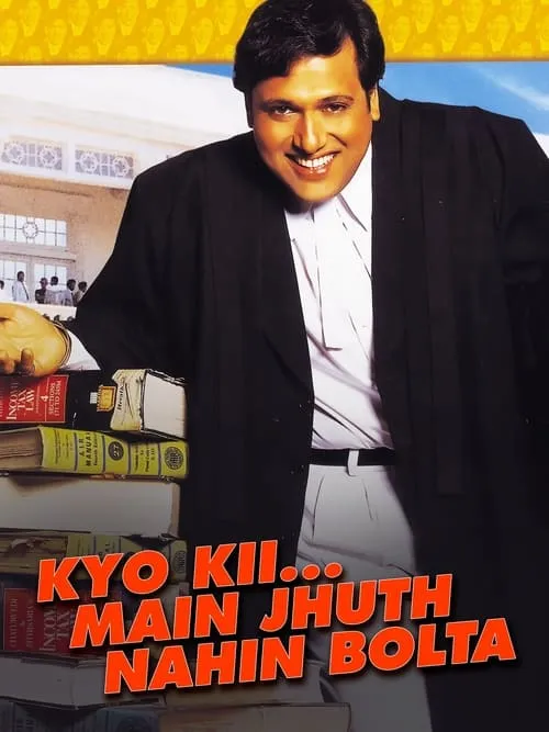 Kyo Kii... Main Jhuth Nahin Bolta (movie)