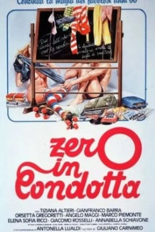 Zero in condotta (movie)