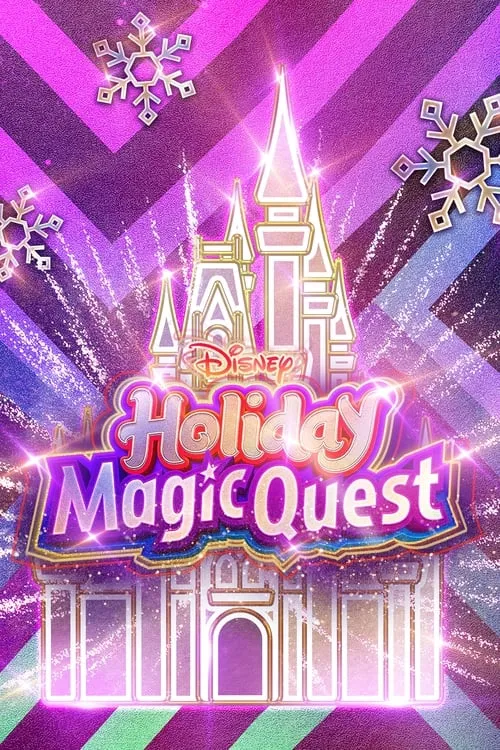 Disney's Holiday Magic Quest (фильм)