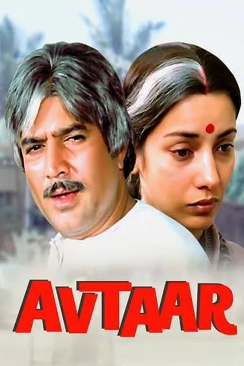 Avtaar (movie)