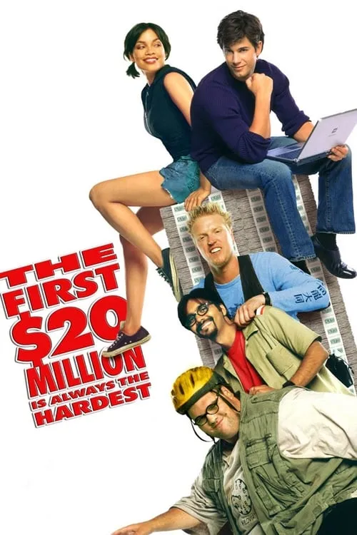 The First $20 Million Is Always the Hardest (movie)