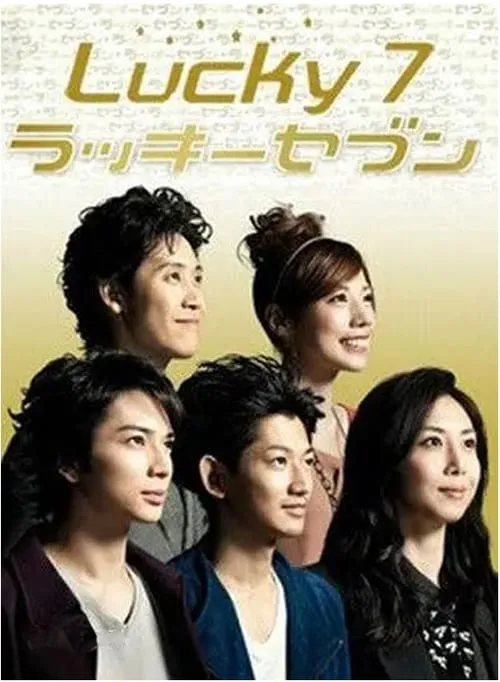 Lucky Seven (series)