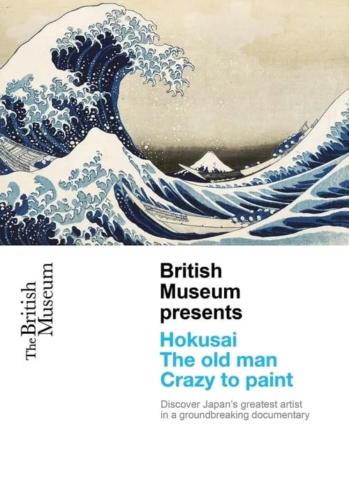 British Museum Presents: Hokusai (movie)