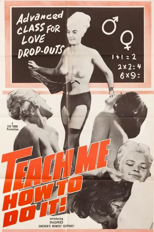 Teach Me How to Do It (movie)