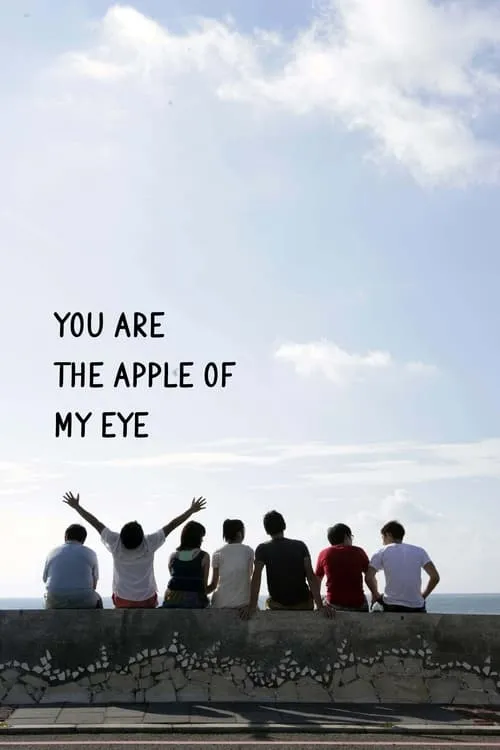 You Are the Apple of My Eye (movie)