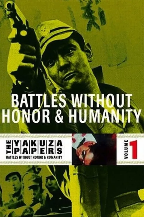 Battles Without Honor and Humanity (movie)