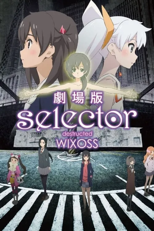 selector destructed WIXOSS (movie)